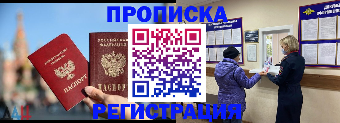миграционный учет в Волосово
